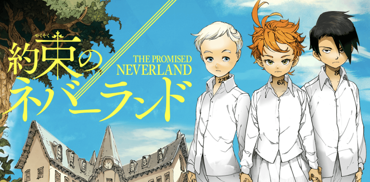 Norman - the promised neverland  Filmes de anime, Personagens de anime,  Anime