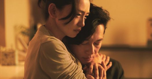 Mães de Verdade - Naomi Kawase